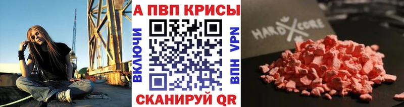 Где купить Котельниково APVP  Меф мяу мяу  hydra ТОР  Каннабис  ГАШИШ 