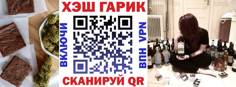 купить наркотик  ОМГ ОМГ   Cannafood конопля  Котельниково 