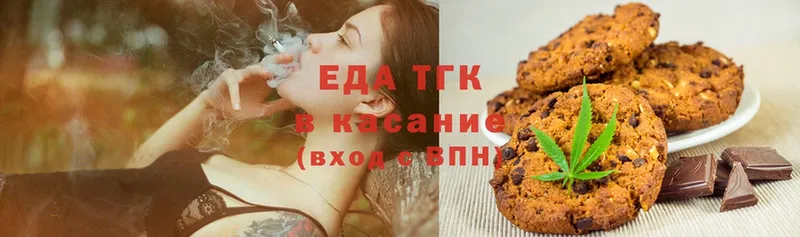 Cannafood конопля  Котельниково 