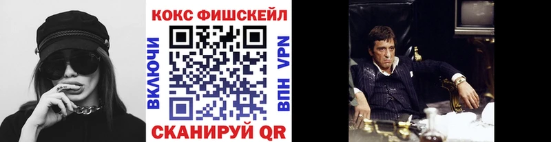 COCAIN VHQ  Котельниково 