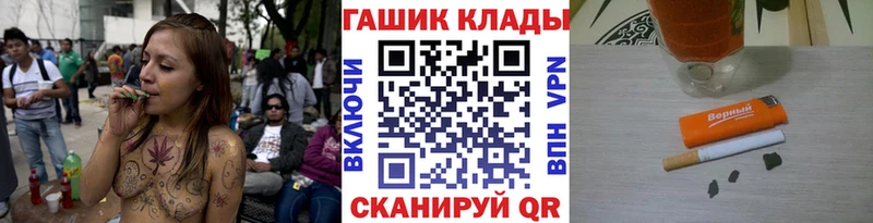 Гашиш Cannabis  Котельниково 