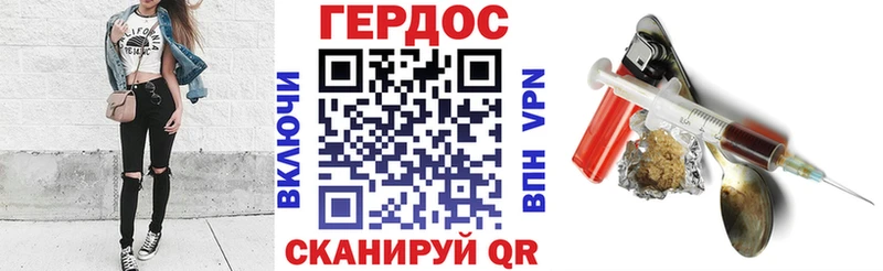 Героин афганец  Котельниково 