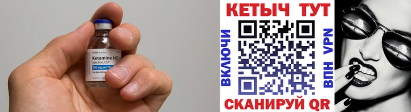 гидра маркетплейс Котельниково Кетамин VHQ даркнет сайт