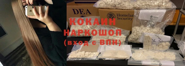 дистиллят марихуана Покровск