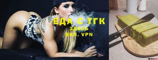 дистиллят марихуана Покров