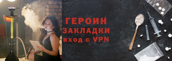 альфа пвп VHQ Покачи