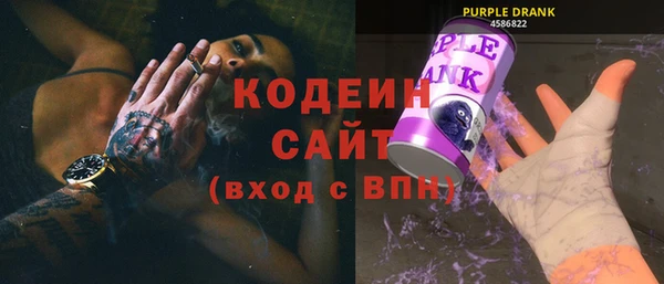 альфа пвп VHQ Покачи