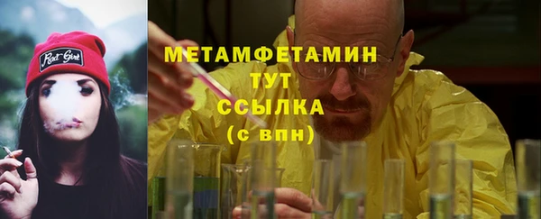 дистиллят марихуана Покровск