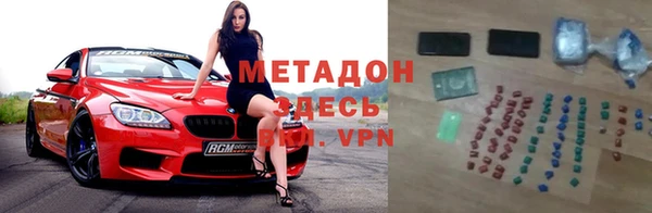 альфа пвп VHQ Покачи