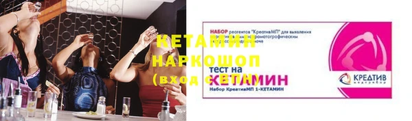 кокс Переславль-Залесский