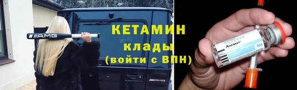 дистиллят марихуана Покров