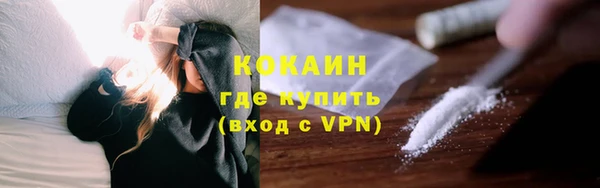 кристаллы Карталы