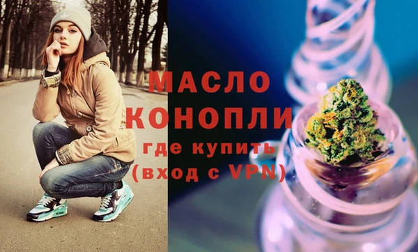 дистиллят марихуана Покровск