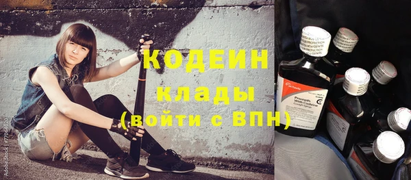 альфа пвп VHQ Покачи