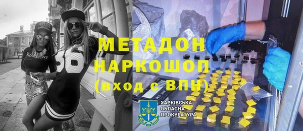 кокс Переславль-Залесский