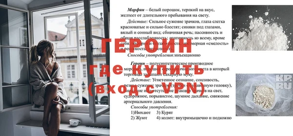 крисы Пестово