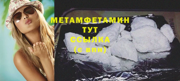 альфа пвп VHQ Покачи