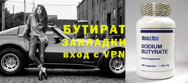 дистиллят марихуана Покров