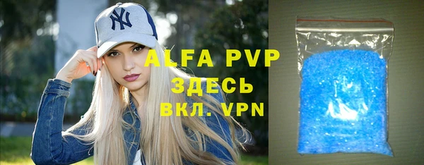 крисы Пестово