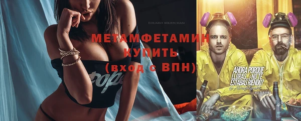 альфа пвп VHQ Покачи