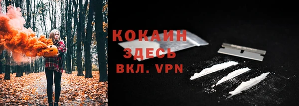 альфа пвп VHQ Покачи
