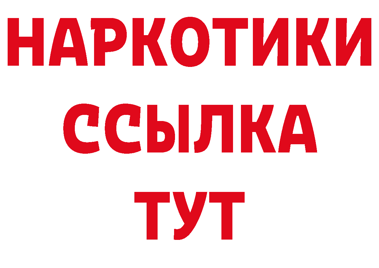 Первитин винт вход площадка гидра Котельниково