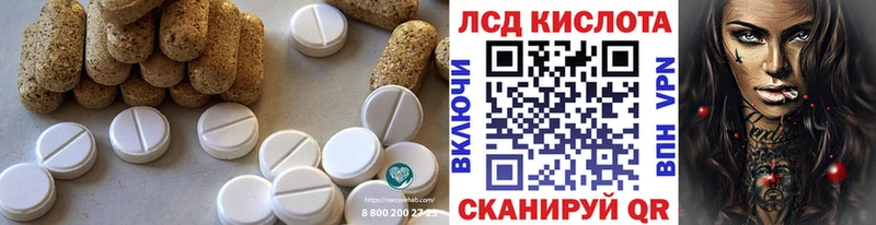 цена   Котельниково  ЛСД экстази ecstasy 