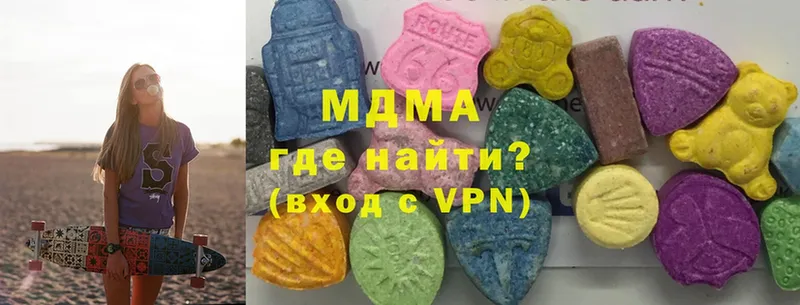 МДМА VHQ  Котельниково 