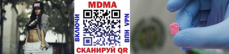 ссылка на мегу ССЫЛКА  Котельниково  МДМА молли 