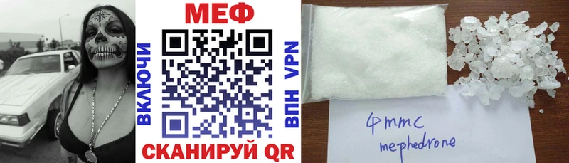 Мефедрон mephedrone МЕГА онион Котельниково