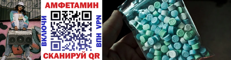 МЕТАМФЕТАМИН винт  Котельниково 