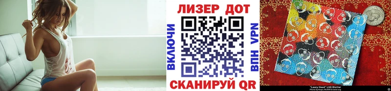 Марки 25I-NBOMe 1,5мг  МЕГА как войти  Котельниково 