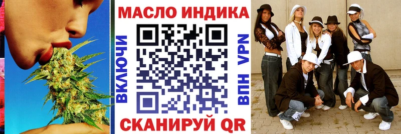 купить наркотик  Котельниково  ТГК жижа 