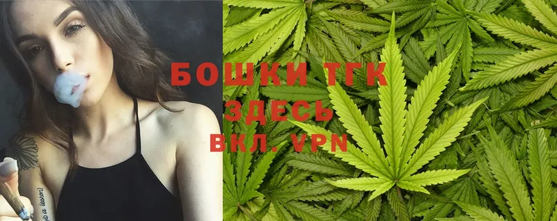 Шишки марихуана White Widow  MEGA как зайти  Котельниково 