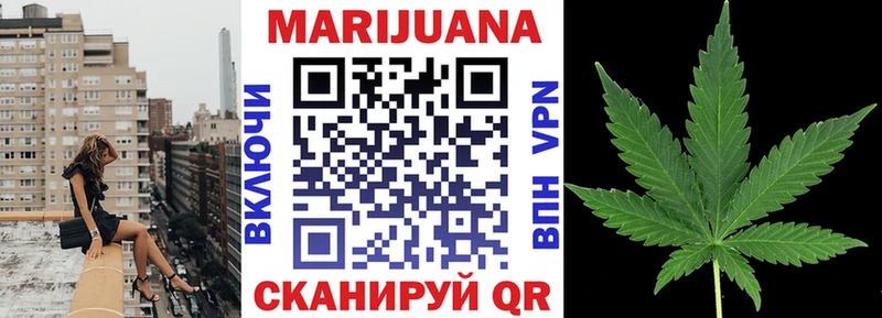 Конопля LSD WEED  Котельниково 